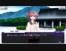 【刀使ノ巫女 刻みし一閃の燈火】イベントストーリー 刀使ノ巫女 南北剣客録 其の弐