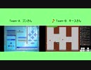 【第23走者】120時間アイワナリレー！ ～I wanna stay home～　A:ゴン　B:キース