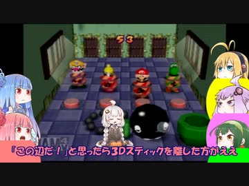 【ボイスロイド実況】茜と葵のゲーム日記２３ 後編