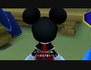 【実況】キングダムハーツ 3D part03