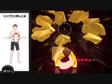 脂肪と命を燃やせ リングフィットアドベンチャー パート30 Nicozon