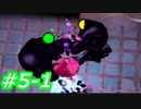 【実況】ピクミンの限界に挑戦する　ピクミン２　Part5-1