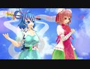 【青桃仙ｓ物語】東方仙人譚　第百三話【八章】