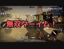 自信だけはあるCODMobile part1【ゆっくり実況】