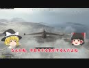 【COD:WZ】イキり霊夢が行くCOD:WZ part3【ゆっくり実況】