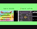 【第24走者】120時間アイワナリレー！ ～I wanna stay home～　A:クレヨン　B:シュガー