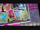 【金ｼｭﾈ】コ゛ロ゛ナ゛に負けるな【冒険譚】