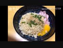 ぼーゆーぼーいの飯テロ！【ゆっくり実況？】