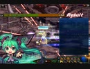アラド戦記　クリムゾンローゼ＜さようならトータルエクリプス警備＞