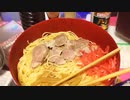爆誕！ラーメン風かけパスタ【1kg完食】