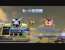 【パワプロ2019】　ペナント　ドラフト選手だけで日本一になる　【ゆっくり実況】　part17