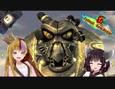 【Fo:NV】灰と粘液と世紀末 Part15【ギャラ子/東北きりたん】