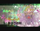 【Minecraft】メルヘンファンタジー5【ゆっくり実況】