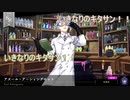 【排球】宮兄弟＋αがtwstプレイ中！　Part.3