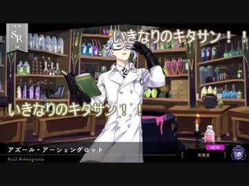 【排球】宮兄弟＋αがtwstプレイ中！　Part.3