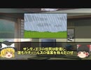 【ゆっくり奇人列伝】雨を降らせる男、チャールズハットフィールド【ゆっくり解説】