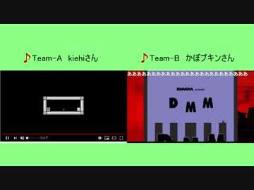 【第96走者】120時間アイワナリレー！ ～I wanna stay home～　A:kiehi　B:かぼプキン
