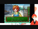 【Vtuber実況】ときめきメモリアルで甘い高校生活送りたい！part5