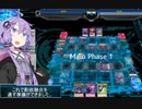シャドール対戦２【voiceroid実況】