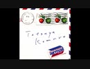 小室哲哉 Tetsuya Komuro / Pure (TV Version) TY EDIT