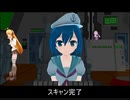【MMD】東方銀訪傳、第１話前編【SF】