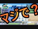【実況】天照（ｱﾏﾃﾗｽ）の実況パワフルプロ野球2019～Part.5～【サクセス編】