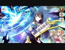 【この素晴らしい世界に祝福を！ファンタスティックデイズ】 メインストーリー 第8章 Part.02