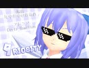 【東方ニコ楽祭・邂逅】⑨riosity【年中夢中の好奇心】