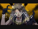 【手描き】レオナ・キングスカラーでボッカデラベリタ【ツイステ】