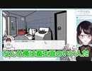 開幕早々ミニゲームにテンションがピークを迎えた瀬戸美夜子【にじさんじ】