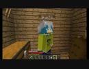 Minecraft ゾンビからの脱却 part20