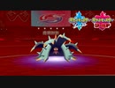 【ポケモン剣盾】究極トレーナーへの道Act176【ドヒドイデ】