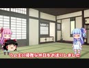 琴葉姉妹と行く釣行記録（暇潰し編part2）