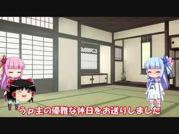 琴葉姉妹と行く釣行記録（暇潰し編part2）