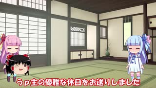 琴葉姉妹と行く釣行記録（暇潰し編part2）