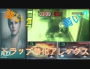 【実況】トラップ特化のアレックス使ってみた＜バイオレジスタンス＞