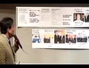 【2007年09月15日：リチャード・コシミズ  東京講演会（ノーカット版）】