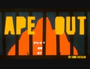 ゴリラ脱走 × Jazzドラム ＝ 超オシャレ【APE OUT】#1