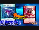 【デュエプレ】完全無欠のアトランティスブースター！！【無敵のロマン砲】