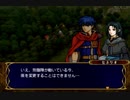 【実況】初見でFE蒼炎の軌跡【part7-1】