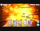 【プリコネ】ルナの塔EX420フェス限以外限定無しレベル未カンスト