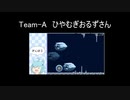 【第18走者】120時間アイワナリレー！ ～I wanna stay home～　A:ひやむぎおるず　B:ジェネシス