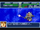 【TAS】GBA版スーパーロボット大戦A_エースパイロットがたった一人で戦争終結させにいきます_第2話「ギガノス包囲網」