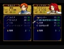【実況】初見でFE蒼炎の軌跡【part8-1】