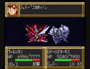【TASさんの休日】SFC版第三次スーパーロボット大戦_ジュドーが、たった一人の最終決戦に挑みます