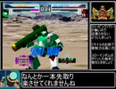 ﾘｱﾙﾛﾎﾞｯﾂｱﾅﾙﾌｧｯｸ⑤_ギャリアッー!