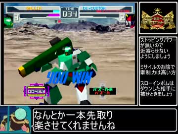 ﾘｱﾙﾛﾎﾞｯﾂｱﾅﾙﾌｧｯｸ⑤_ギャリアッー!