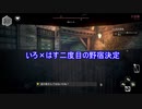 【実況】可笑しな世界と住人から逃げる【We Happy Few】part21