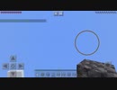 のんびり屋がまったりMinecraft Part3
