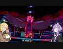 【ポケモン剣盾】 無知なゆかりさんのポケモンバトル #15 【VOICEROID実況】